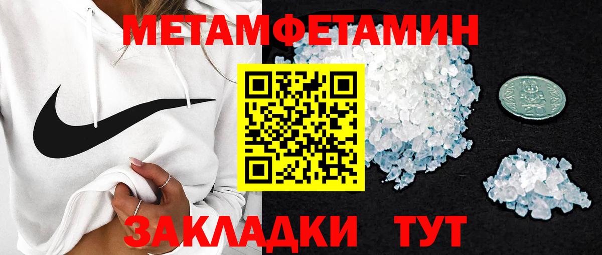 Amphetamine VHQ Партизанск