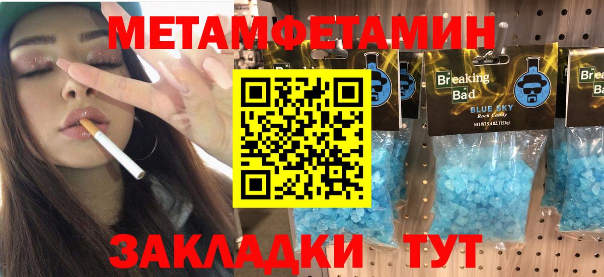 Партизанск  Амфетамин  Вход с VPN  АМФЕТАМИН 98% 