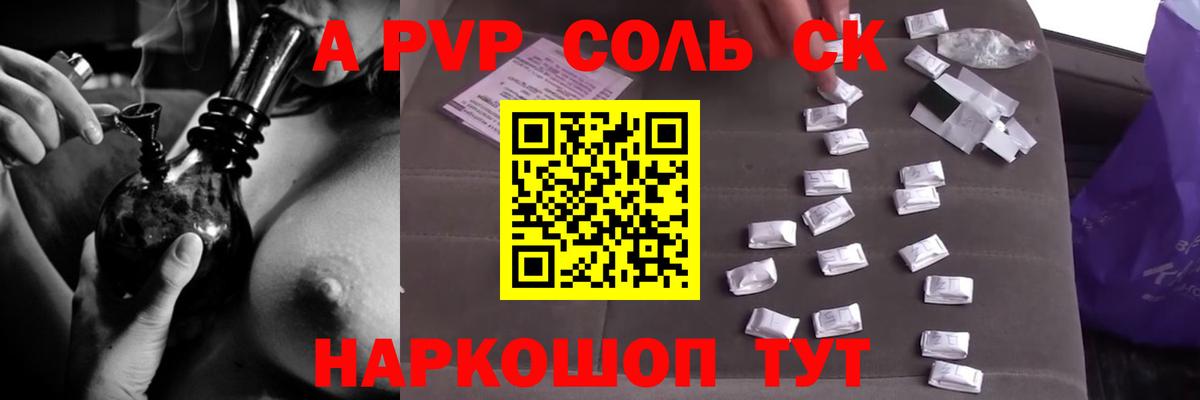 COCAIN Партизанск