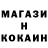Метамфетамин пудра Margo Levani