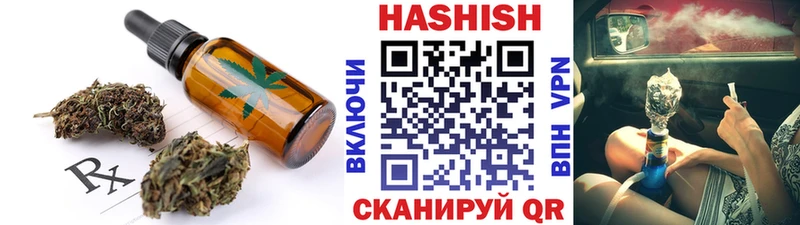 Canna-Cookies марихуана  Партизанск 