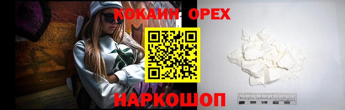 COCAIN Колумбийский Партизанск