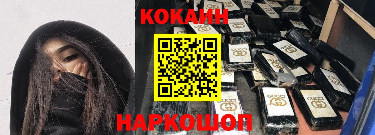 COCAIN Боливия  Кокаин  Партизанск  КОКАИН Колумбийский  Вход с VPN 