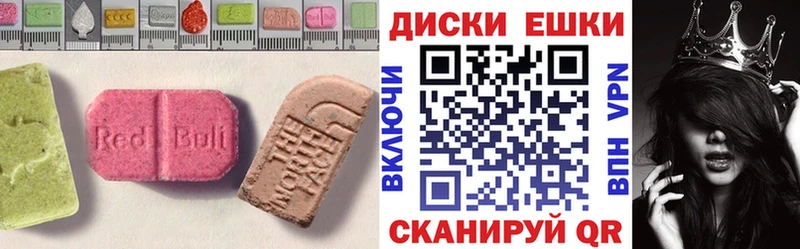 цена   Партизанск  Ecstasy Philipp Plein 
