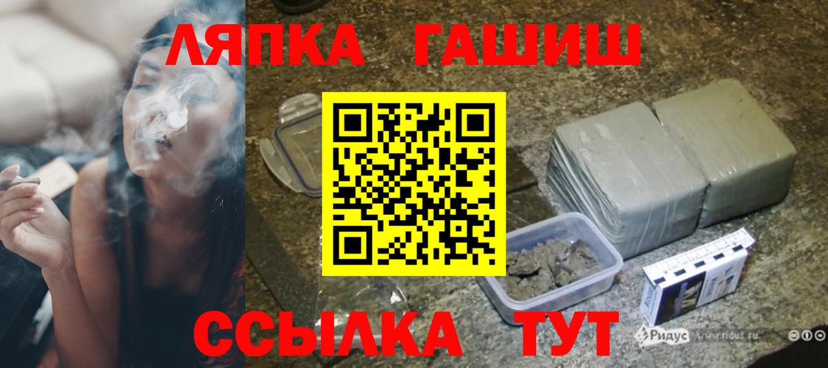 ГАШ Изолятор  Вход с VPN  Партизанск  ГАШ  ГАШ Изолятор 