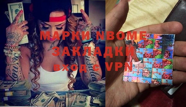 гидра Болхов