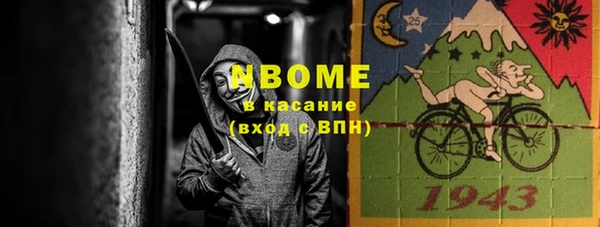 альфа пвп VHQ Абаза