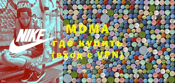spice Абинск