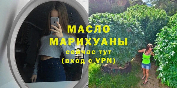 гидропоника Осинники