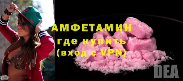 гидропоника Осинники