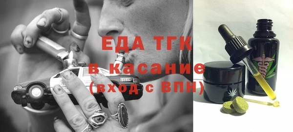 альфа пвп VHQ Абаза