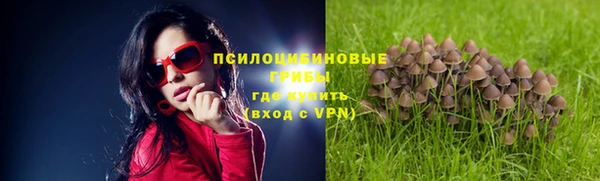 альфа пвп VHQ Абаза
