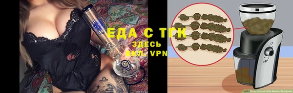 spice Абинск