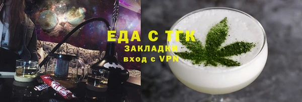 альфа пвп VHQ Абаза