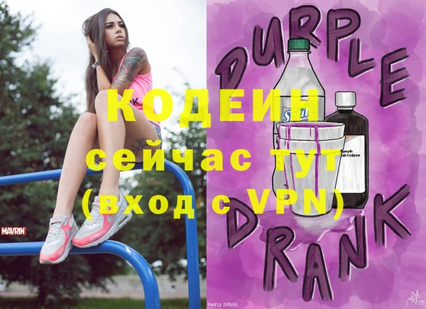 прущие грибы Абдулино