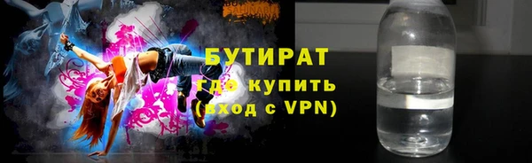 прущие грибы Абдулино