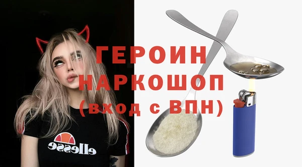 альфа пвп VHQ Абаза