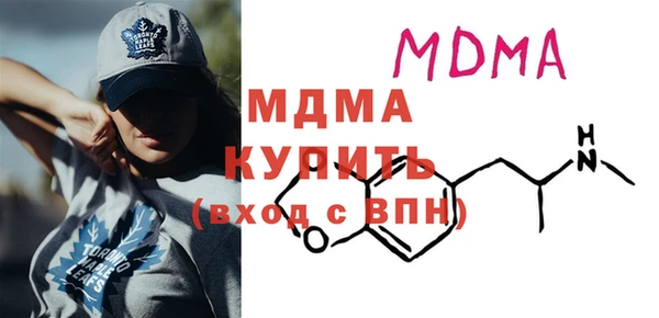 первитин Болотное