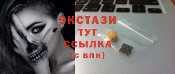 альфа пвп VHQ Абаза