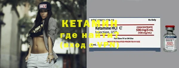 метамфетамин Осташков