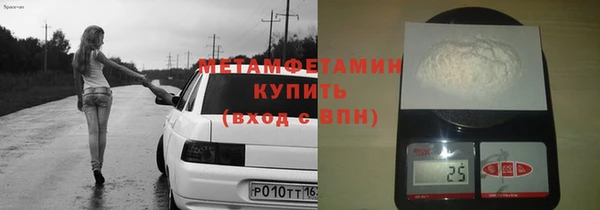 spice Абинск