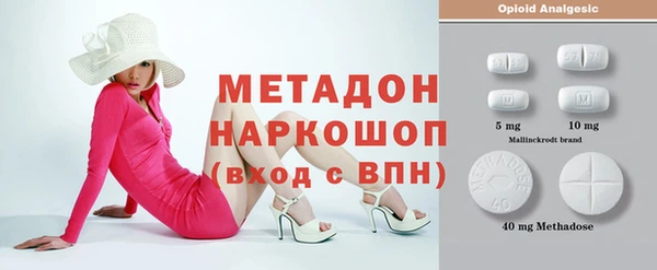 прущие грибы Абдулино