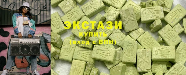 первитин Болотное