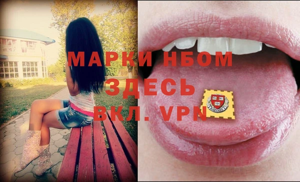метамфетамин Осташков