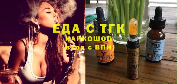 прущие грибы Абдулино
