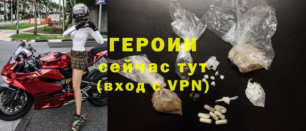 метамфетамин Осташков