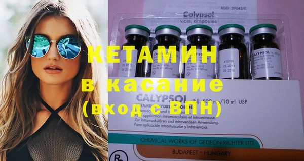 метамфетамин Осташков