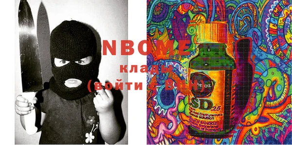 прущие грибы Абдулино