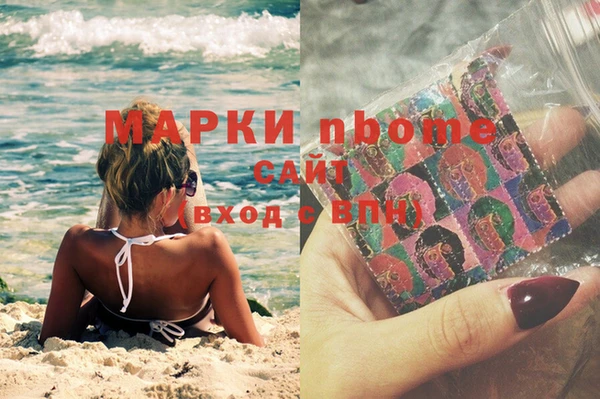 молекула духа Болохово