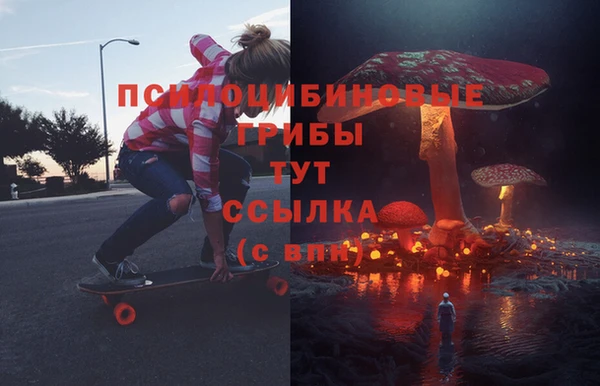 альфа пвп VHQ Абаза