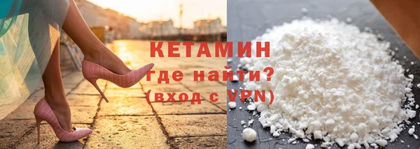 альфа пвп VHQ Абаза