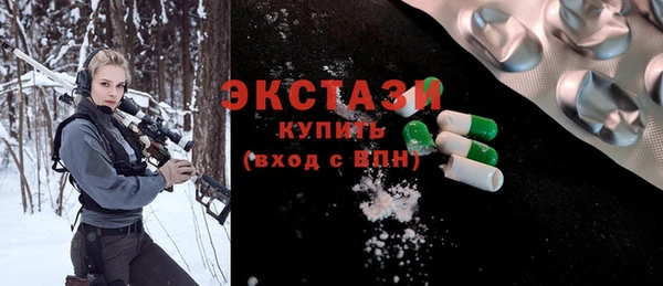 прущие грибы Абдулино