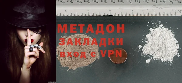 альфа пвп VHQ Абаза