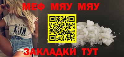 mdma Анжеро-Судженск
