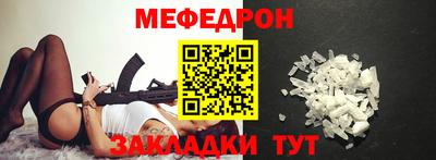 MDMA Анапа