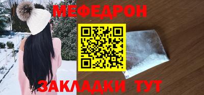 mdma Анжеро-Судженск