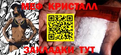 гашиш Ангарск