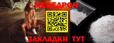 MDMA Анапа