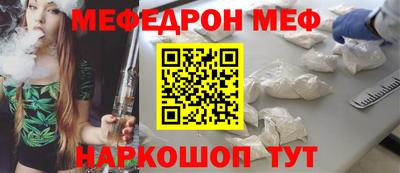 mdma Анжеро-Судженск
