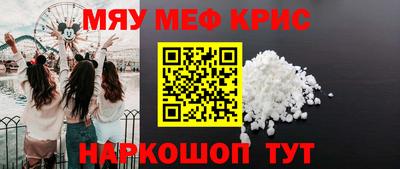 MDMA Анапа