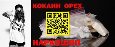 MDMA Анапа