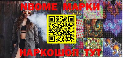 mdma Анжеро-Судженск