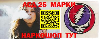 гашиш Ангарск