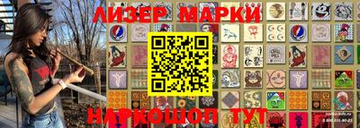гашиш Ангарск