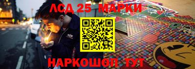 mdma Анжеро-Судженск