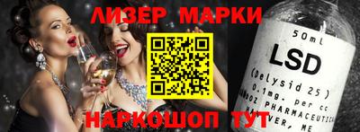 гашиш Ангарск